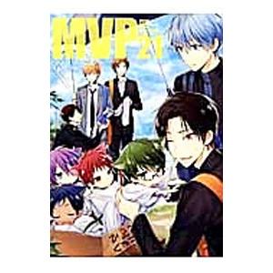 黒バスアンソロジーＭＶＰ 21／アンソロジー