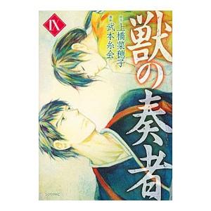 送料無料 計79冊 MAJOR メジャー 全78巻＋おまけ1冊(関連本) 満田拓也