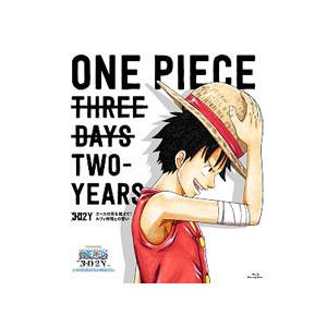 One Piece 3d2yの商品一覧 通販 Yahoo ショッピング