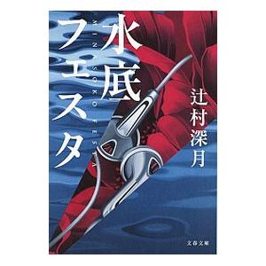 アガサ・クリスティ 10冊セット アガサ・クリスティ 10冊セット Amazon.co.jp: クリスティー不朽