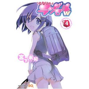 集英社 宮下未紀の商品一覧 通販 Yahoo ショッピング