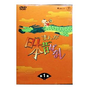 DVD／まんが日本昔ばなし DVD−BOX 第3集 : ネットオフ ヤフー店