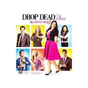 DVD／私はラブ・リーガル DROP DEAD Diva シーズン2 DVD−BOX
