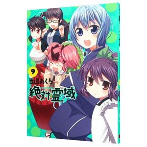 吉辺あくろの商品一覧 通販 Yahoo ショッピング