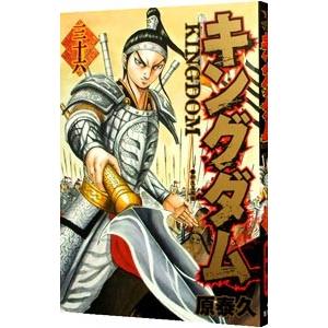 キングダム(77冊セット)第 1〜77 巻 レンタル落ち セット 中古