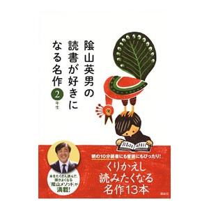 新潮社 火車／宮部みゆき : ネットオフ ヤフー店 - 通販 - Yahoo