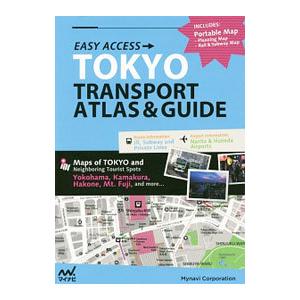TOKYO TRANSPORT ATLAS＆GUIDE／マイナビ