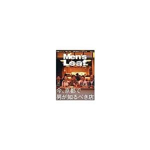 Men’s Leaf vol．01／リーフ・パブリケーションズ