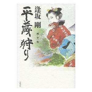 アフロ田中 シリーズ全作品/漫画全巻セット◇C : WebShopびーだま