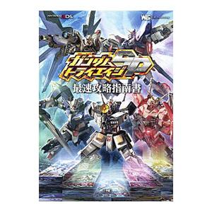 ガンダムトライエイジ ゲーム攻略本 の商品一覧 本 雑誌 コミック 通販 Yahoo ショッピング