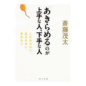 政経702】詳述政治・経済 文部科学省検定済教科書 高等学校公民科用 実