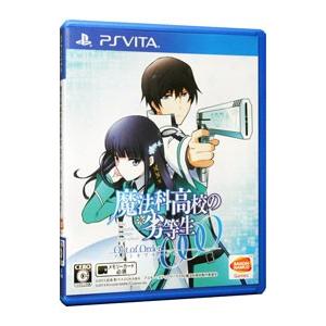 PSVita／魔法科高校の劣等生 Out of Order