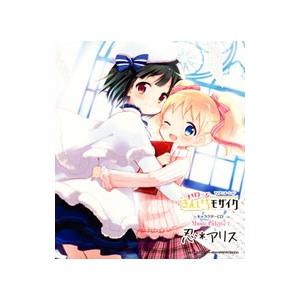 「ハロー!!きんいろモザイク」Ｍｕｓｉｃ Ｐａｌｅｔｔｅ１