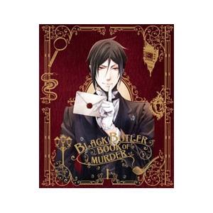 DVD／黒執事 Book of Murder 上巻