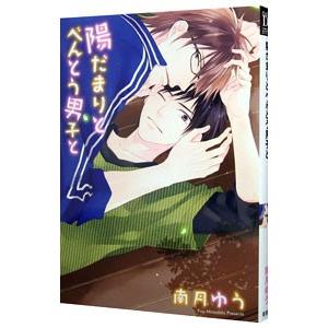 赤羽骨子のデイガード 全巻セット 1-12巻 71Anjh-SteL._UF350,350_QL50_.jpg