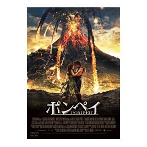 DVD／ポンペイ