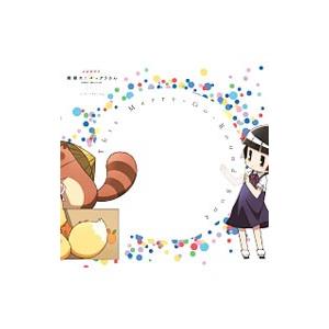 EDテーマ〜This Merry−Go−Round Song