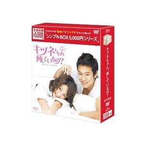 仁義なき戦い DVD5枚組 - 映像と音の友社 : くみあいショッピング