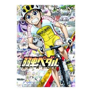 Blu-ray／弱虫ペダル Re：RIDE