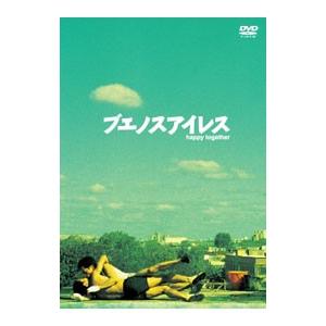 DVD／ブエノスアイレス