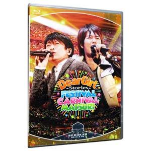 DVD／コンフィダント・絆 作・演出：三谷幸喜 : ネットオフ ヤフー店