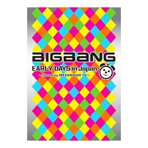 DVD/BIGBANG EARLY DAYS i...の商品画像