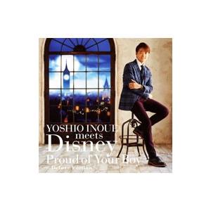 井上芳雄 ディズニー ソングス セレクション デラックス エディション 井上芳雄 T ネットオフ まとめてお得店 通販 Yahoo ショッピング