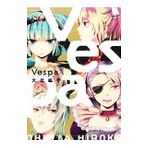 Vespa ベスパ コミック アニメ本 の商品一覧 本 雑誌 コミック 通販 Yahoo ショッピング