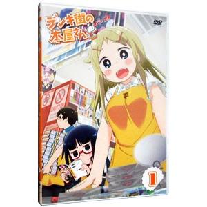 DVD／デンキ街の本屋さん（1）