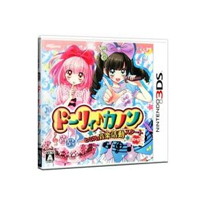 3DS／ドーリィ♪カノン ドキドキ♪トキメキ♪ ヒミツの音楽活動スタートでぇ〜す！！