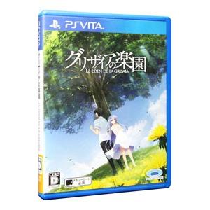 PSVita／グリザイアの楽園 −ＬＥ ＥＤＥＮ ＤＥ ＬＡ