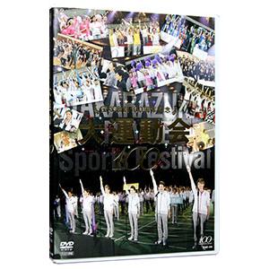 DVD／宝塚歌劇１００周年記念 大運動会１００