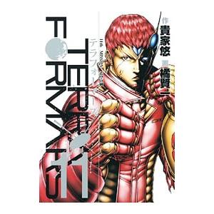 テラフォーマーズ（バグズ2号後編） 11 OVA同梱版／橘賢一