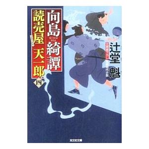 ゲームとしての交渉 (丸善ライブラリー 130) : ブックスドリーム 学参