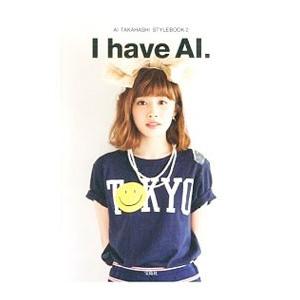 I have AI／高橋愛