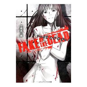 送料無料 純情ロマンチカ 1-29巻 中村春菊 BL ボーイズラブ 中古