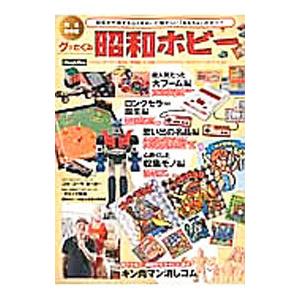 新品) 水曜どうでしょう DVD 第16弾 72時間！原付東日本縦断ラリー