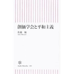 【即発送】池田大作全集　在庫状況です！単品からの注文可能　確認用 楽天市場】池田大作全集の通販