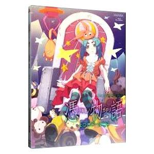 Blu-ray／憑物語 第一巻 よつぎドール（上）