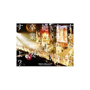 リング〜最終章〜 Blu-ray BOX [Blu-ray] : ぐるぐる王国2号館