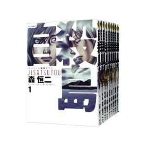 新品 / 放課後カルテ (1-17巻 全巻) 全巻セット : 漫画全巻