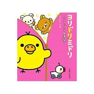 WOooooo! 創刊号 高市早苗 マガジン・ウォー 1992年 高市早苗 マガジン ウォー WOoooo! 92年 5月 創刊号 - メルカリ