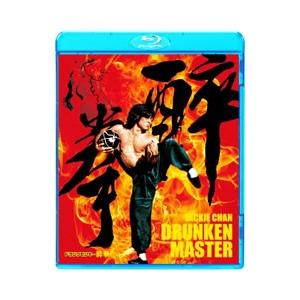 Blu-ray／酔拳 ＨＤデジタル・リマスター版