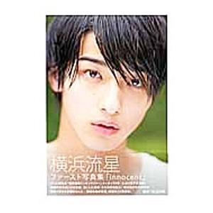 送料無料 終わりのクロニクル AHEADシリーズ 全14巻 川上 稔(境界線上