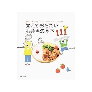 厳選グルメ渋谷・恵比寿・代官山／スターツ出版 : ネットオフ ヤフー店