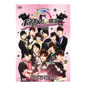 DVD／ボイメン 騎士 VOL．2 激ウマ満腹ときどき涙…男が惚れる究極ごはん 完全版