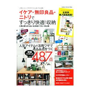 黒執事/漫画全巻セット◇C≪1〜35巻（既刊）≫ : WebShopびーだま