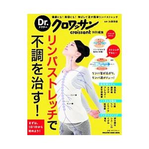 医学書院 看護学生のための生化学／藤田道也 : ネットオフ ヤフー店