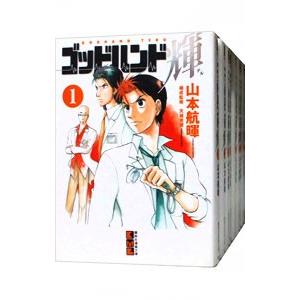 送料無料 Cheers! チアーズ 1-21巻 チャーリーにしなか 中古コミック