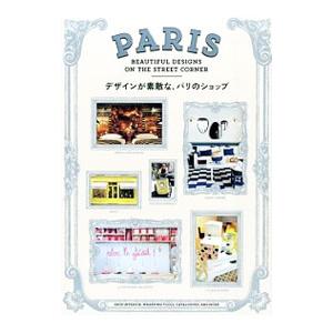マーケットの魔術師：6冊セット』ジャック・D・シュワッガー他：著
